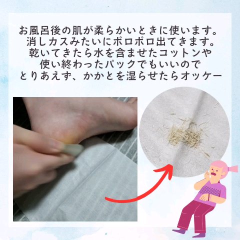 ガラスかかとやすり/DAISO/レッグ・フットケアの動画クチコミ2つ目