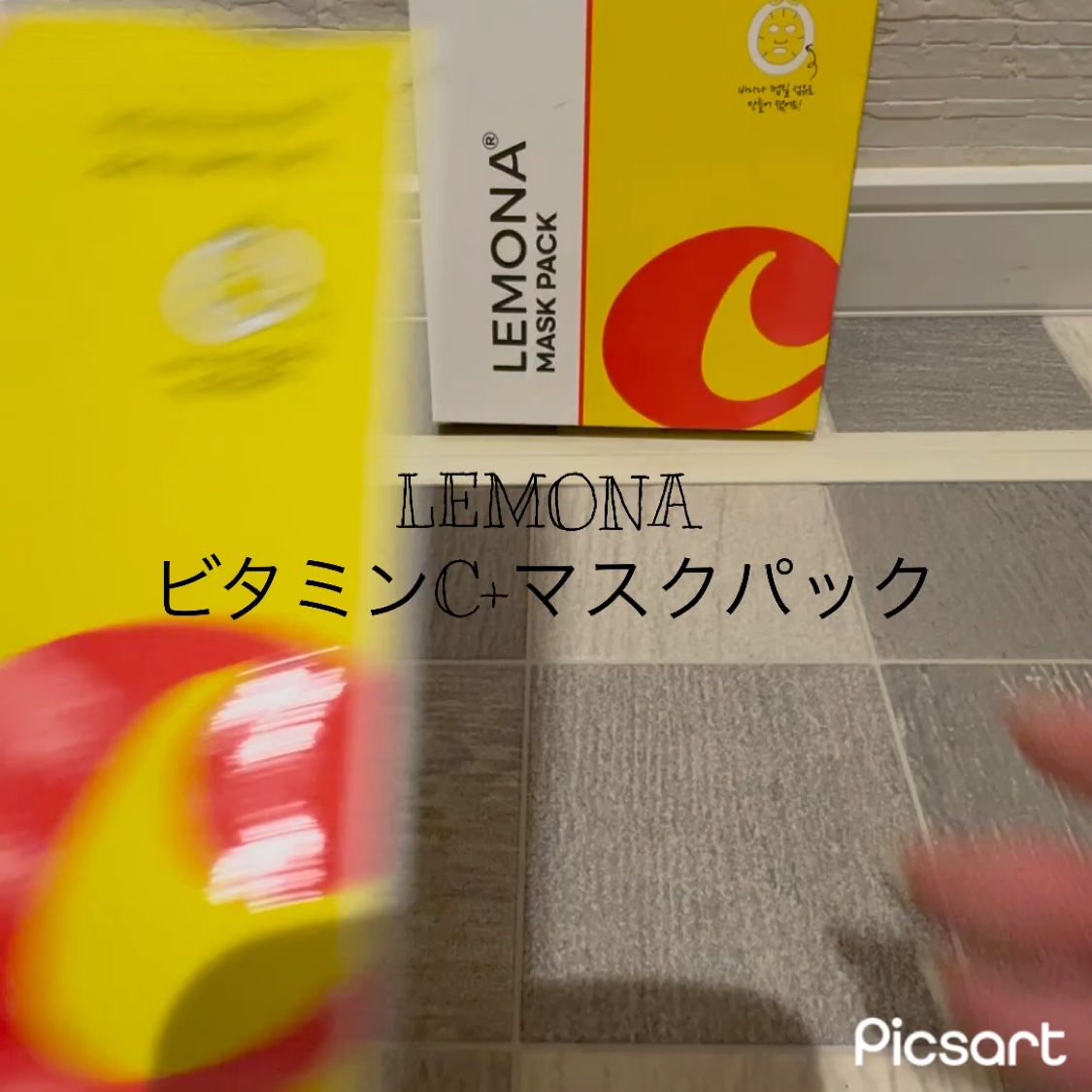 ビタミンC+マスクパック/LEMONA/シートマスク・パックを使ったクチコミ（2枚目）
