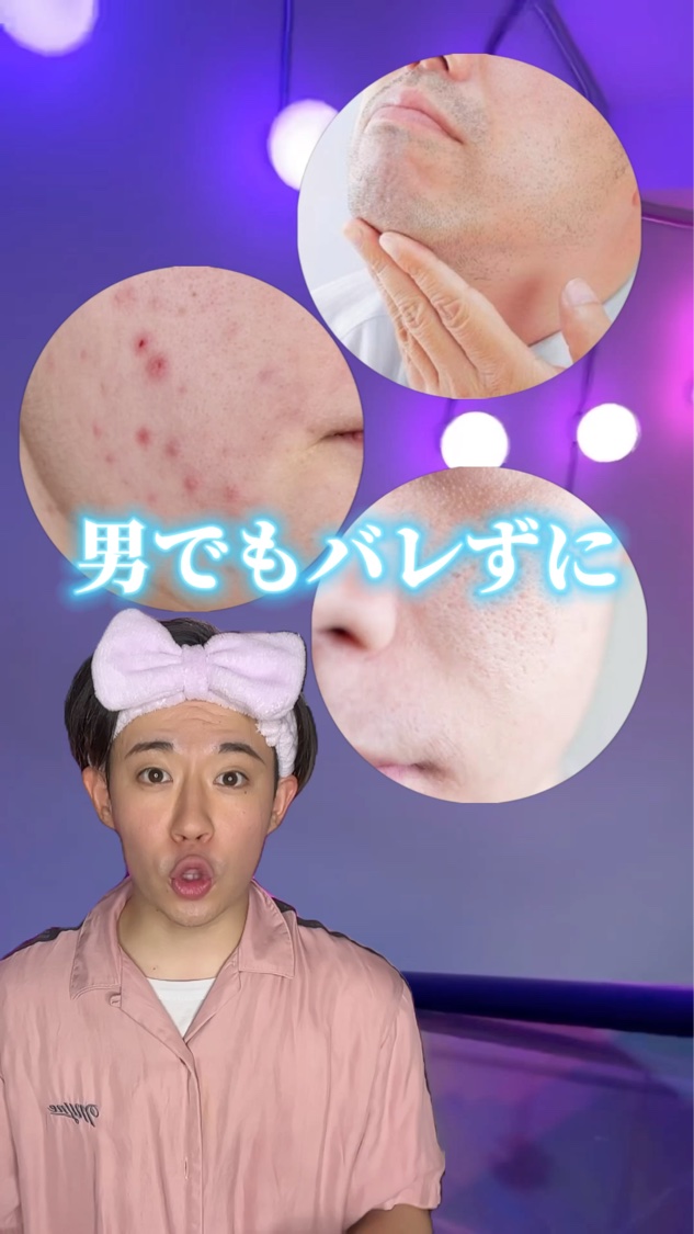 VIR TOKYO BBクリーム/VIR TOKYO/BBクリームの動画クチコミ1つ目