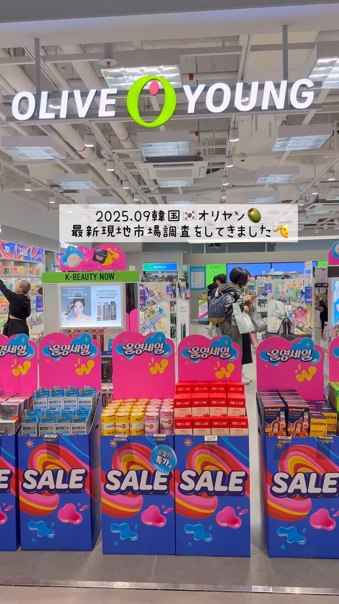 フローラアイパレット/AMUSE/アイシャドウの人気ショート動画