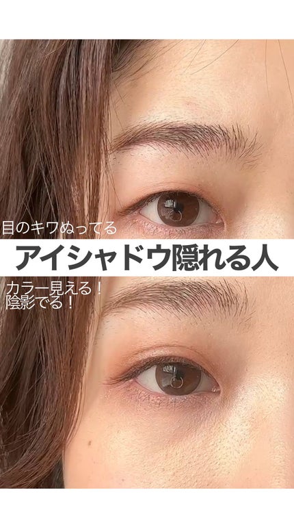 アイプランナー/excel/単色アイシャドウの人気ショート動画