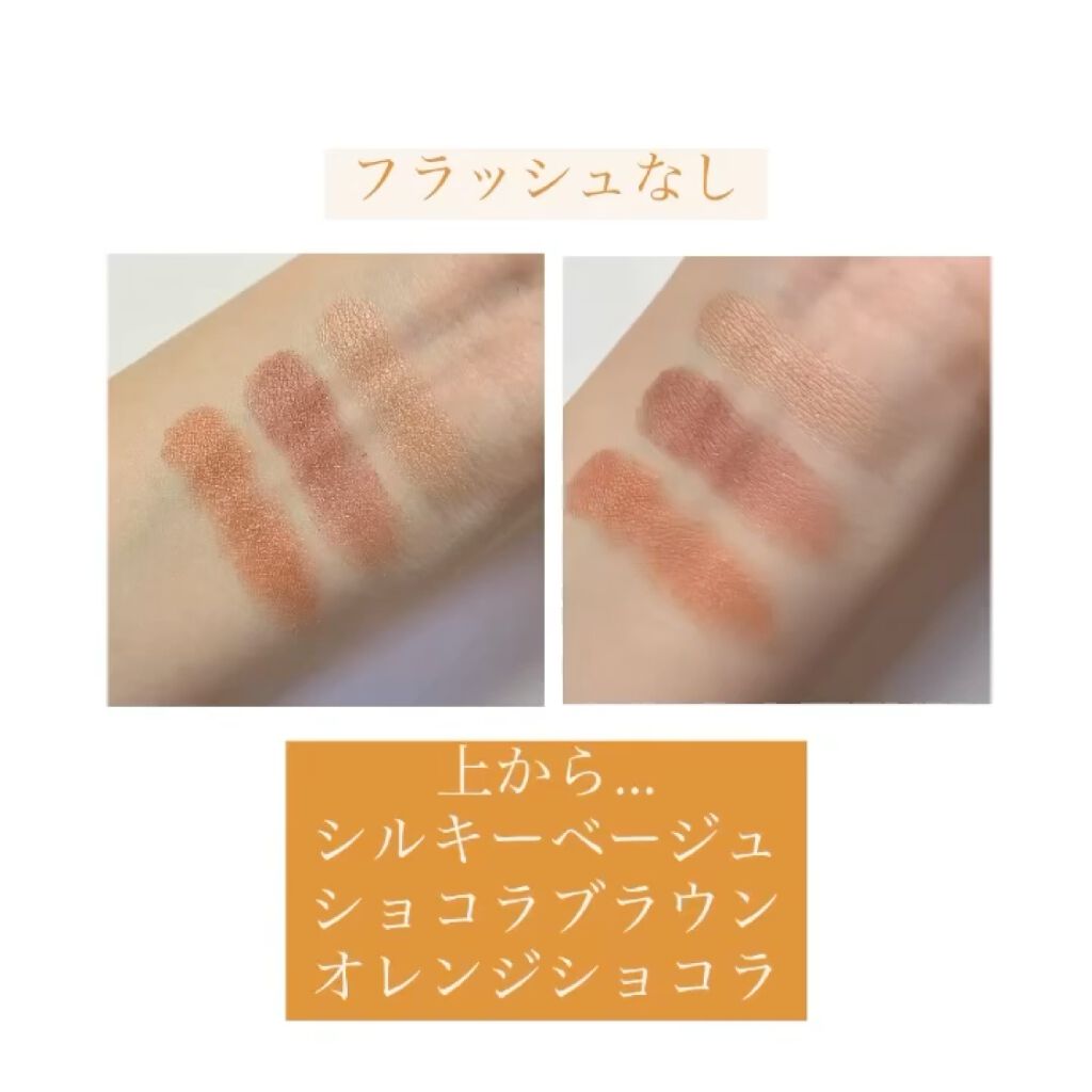 セリア MMアイシャドウのクチコミ「\3つ買っても300円❕/  

◯使用コスメ◯
セリア　MMアイシャドウ
シルキーベージュ
.....」（3枚目）