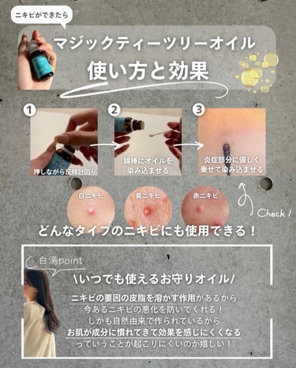 を使ったクチコミ(3枚目)