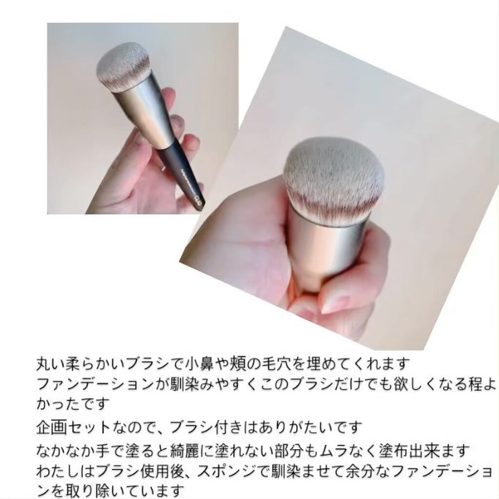 を使ったクチコミ（3枚目）