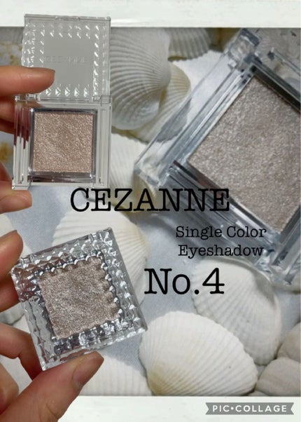 シングルカラーアイシャドウ 04 クリアラメ/CEZANNE/単色アイシャドウを使ったクチコミ(2枚目)