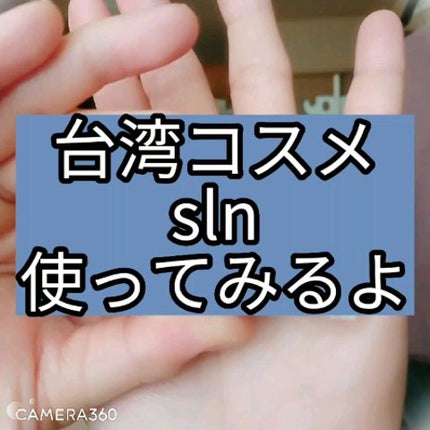 eyeshadow/SLN/単色アイシャドウの人気ショート動画