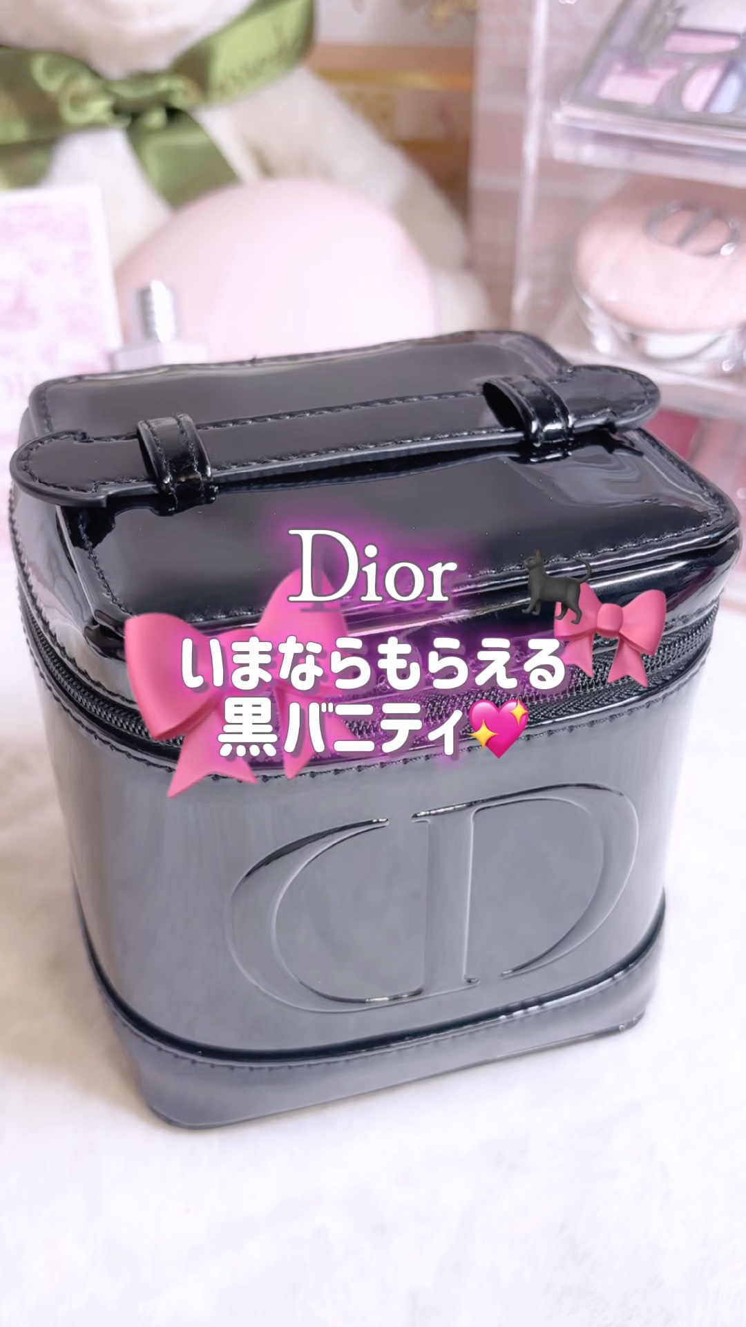 その他/Dior/その他を使ったクチコミ（1枚目）