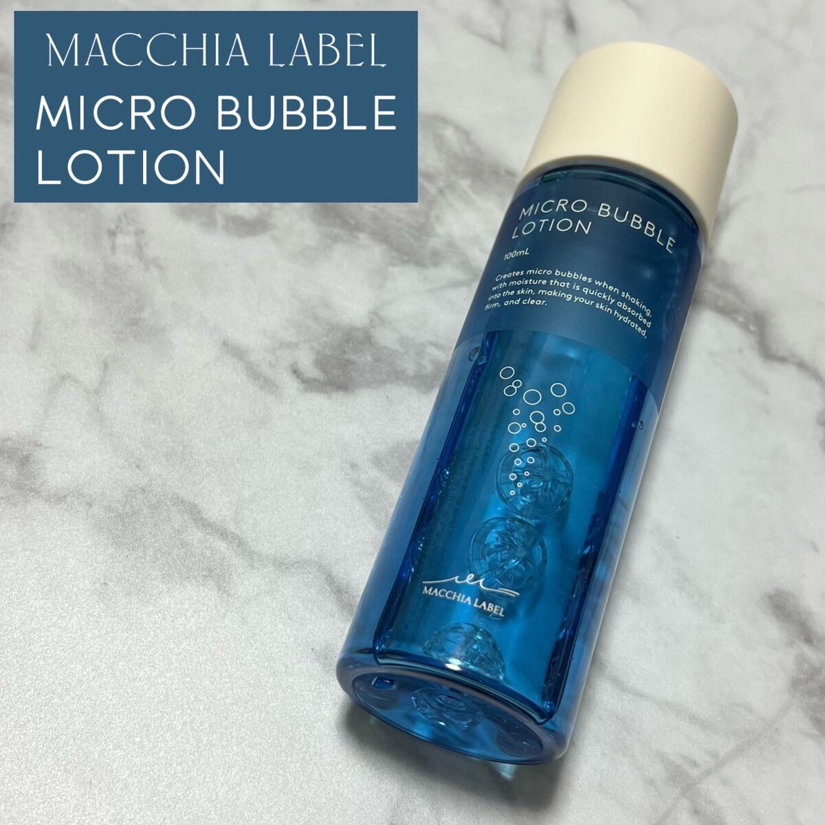 薬用マイクロバブルローション/Macchia Label/化粧水の人気ショート動画