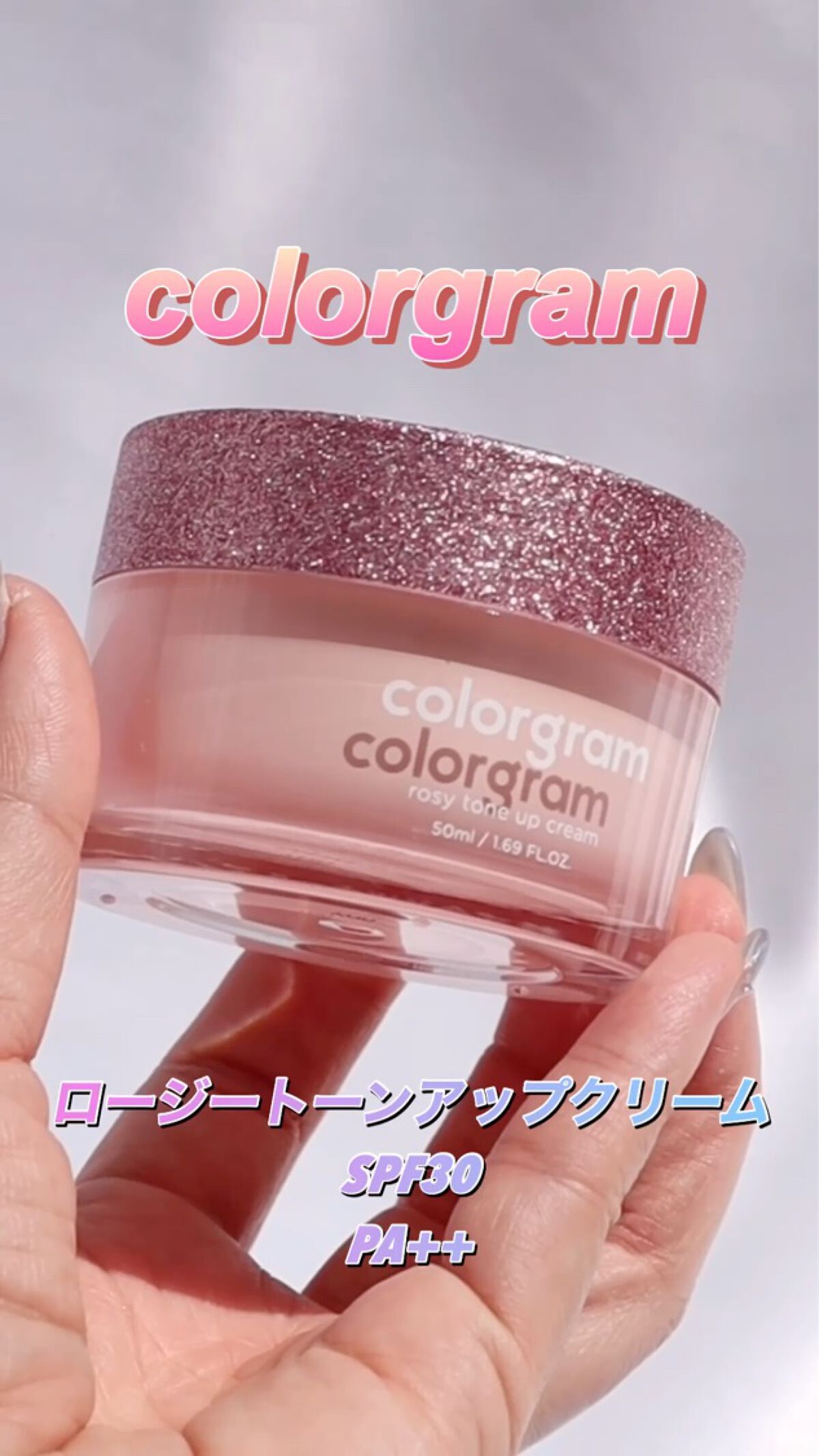 ロージー トーンアップクリーム /Colorgram/化粧下地を使ったクチコミ（1枚目）