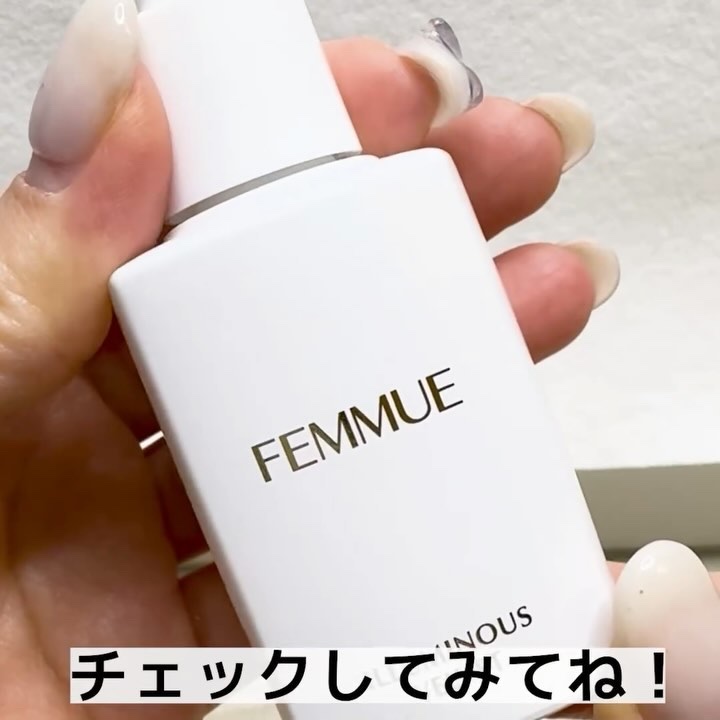 イルミナス ベルベット/FEMMUE/美容液の人気ショート動画