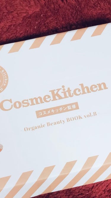 コスメキッチン監修 Organic Beauty BOOK Vol.8 /コスメキッチン/雑誌を使ったクチコミ（1枚目）