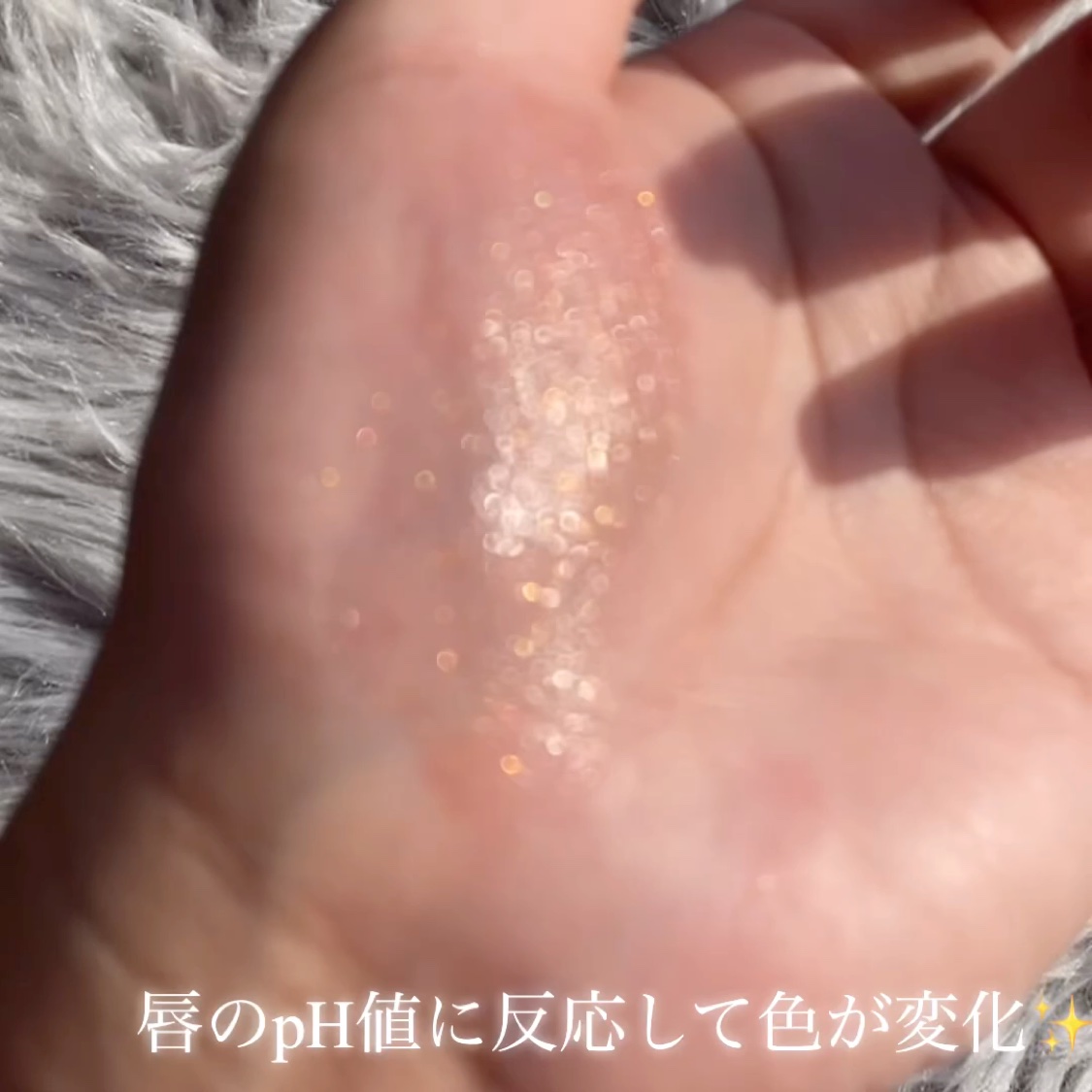 フィジー フィールズ リップ バーム/M・A・C/口紅を使ったクチコミ（3枚目）