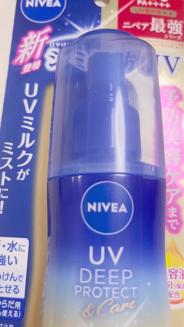 ニベアUV ディーププロテクト＆ケア ミルクミスト/ニベア/日焼け止めミスト・スプレーを使ったクチコミ（1枚目）