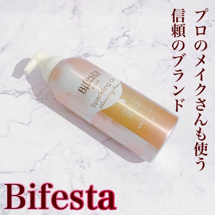 シュワとろオイル泡クレンジング/ビフェスタ/オイルクレンジングの人気ショート動画