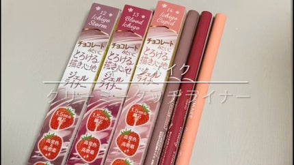 クリーミータッチライナー/キャンメイク/ジェルアイライナーの人気ショート動画