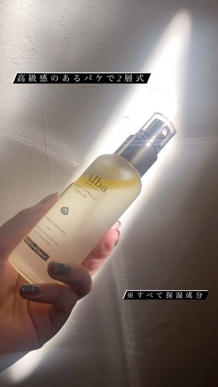 ダルバ ホワイトトリュフファーストスプレーセラム/ダルバ/ミスト状化粧水の人気ショート動画