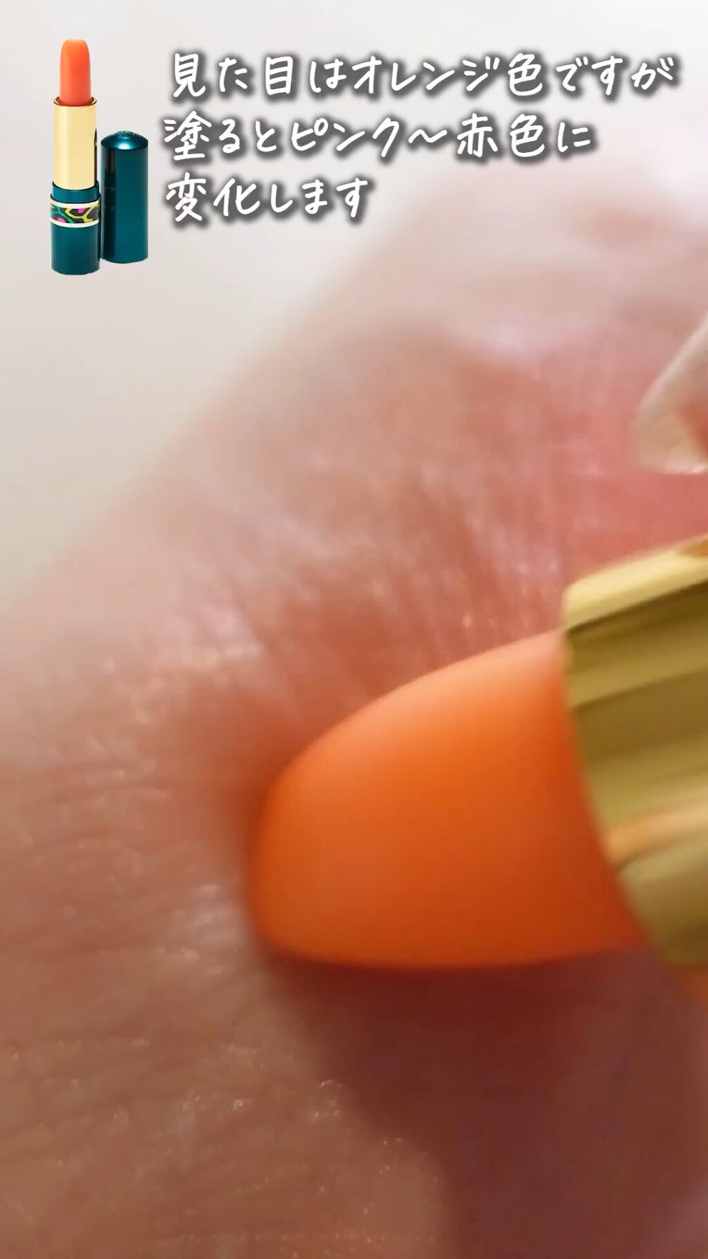 リップスチック 1/シフォネット/口紅を使ったクチコミ（1枚目）