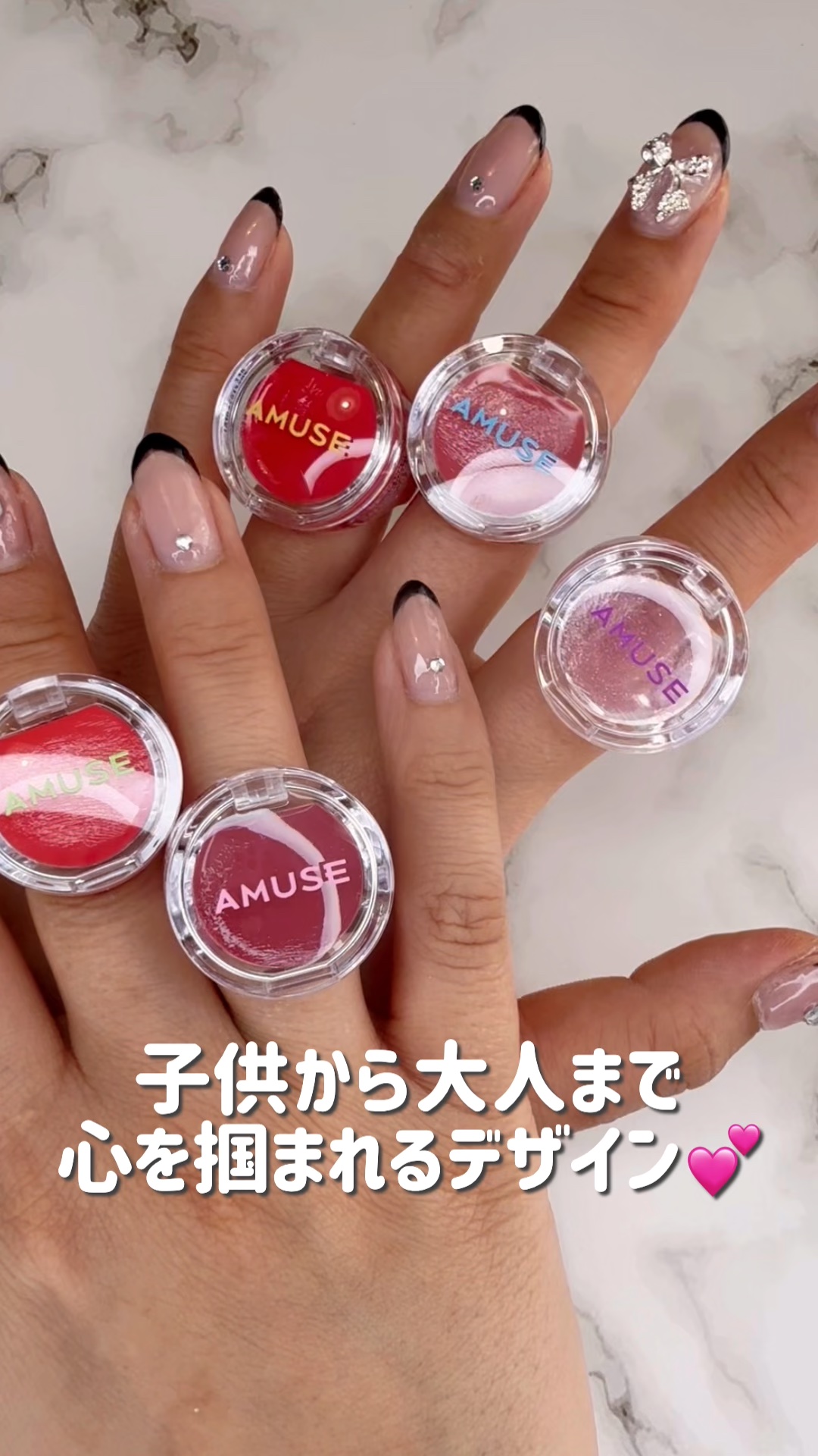 リップリングバーム/AMUSE/リップバームの動画クチコミ1つ目