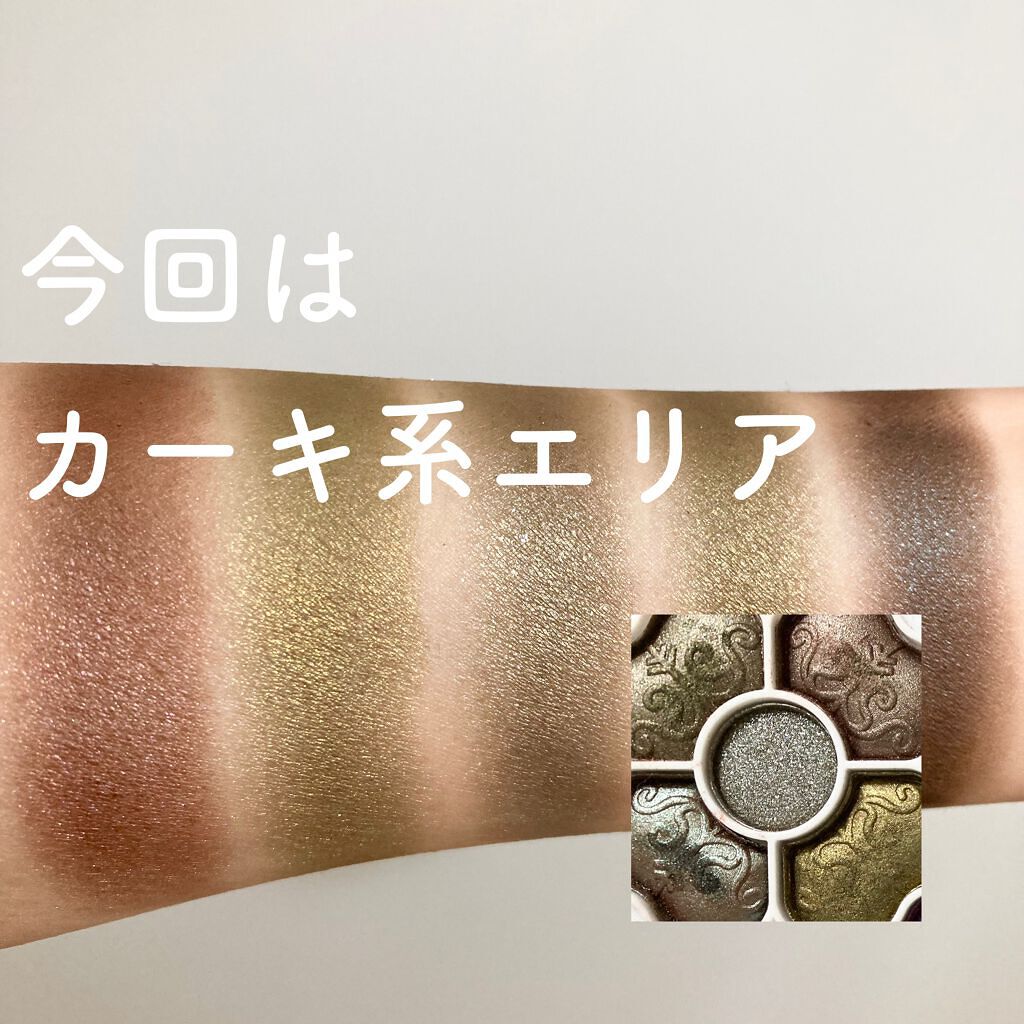 アイカラーパレット/ティアラガール/アイシャドウパレットの動画クチコミ5つ目