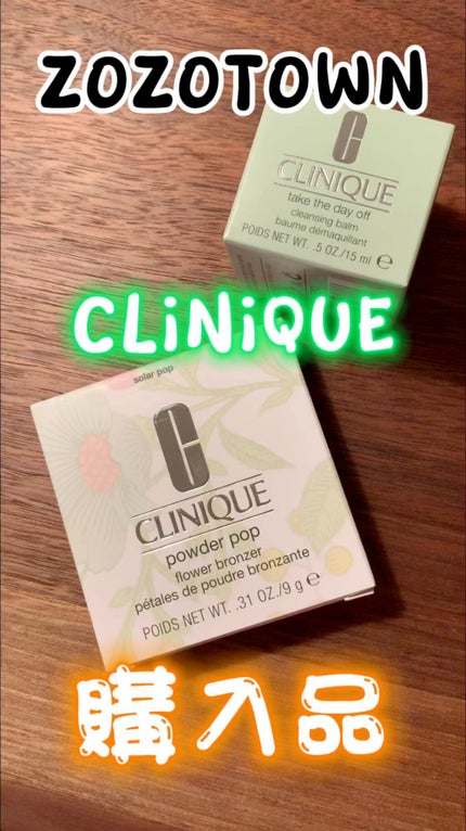 パウダー ポップ フラワー ブロンザー/CLINIQUE/ブロンザーを使ったクチコミ(1枚目)