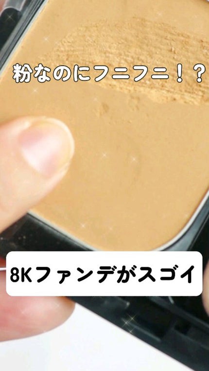 コフレドール パウダレスウェット ソフト オークル-C / コフレ コフレドール パウダレスウェット ソフト オークル-C / コフレ