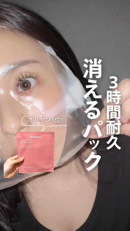 を使ったクチコミ(1枚目)