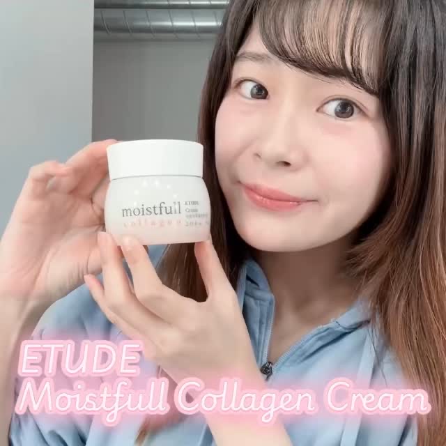 モイストフルCL ジェルクリーム/ETUDE/フェイスクリームを使ったクチコミ（1枚目）