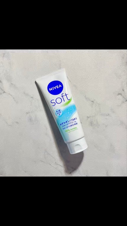 ニベアソフト スキンケアクリーム/ニベア/ボディクリームを使ったクチコミ(10枚目)