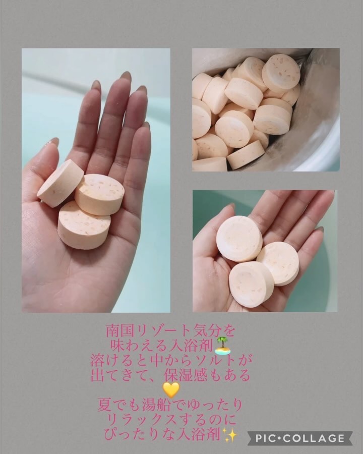 Furo RESORT SPICY DAYS（フューロリゾート　スパイシーデイズ）/Furo/無機塩系入浴剤の動画クチコミ1つ目