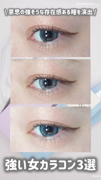 perse 1day/perse/ワンデー(1DAY)カラコンの人気ショート動画