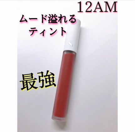 オールタイム ムード ベルベットティント/saat insight/リップティントの人気ショート動画