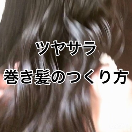 ダンスデザインチューナー モダンシマー/アリミノ/ヘアワックス・クリームを使ったクチコミ(3枚目)