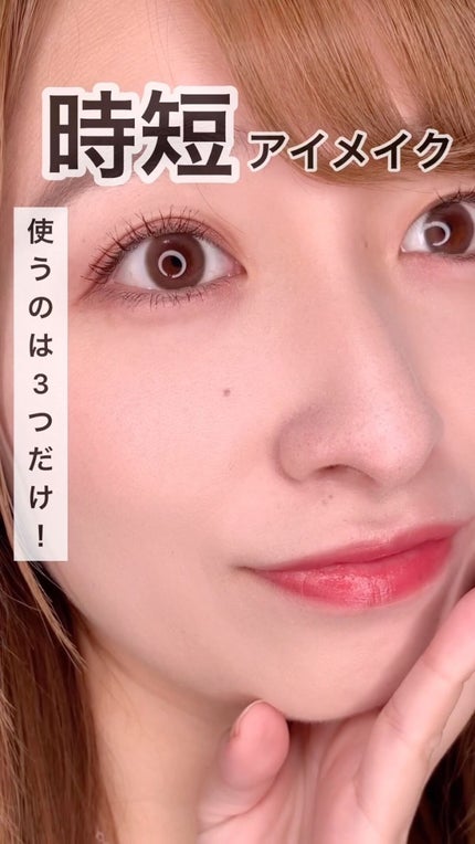 エテュセ ラスティング ジェルライナー/ettusais/ジェルアイライナーの人気ショート動画