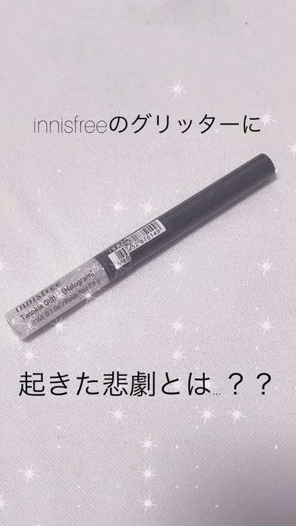 トゥインクル グリッター/innisfree/リキッドアイライナーの人気ショート動画