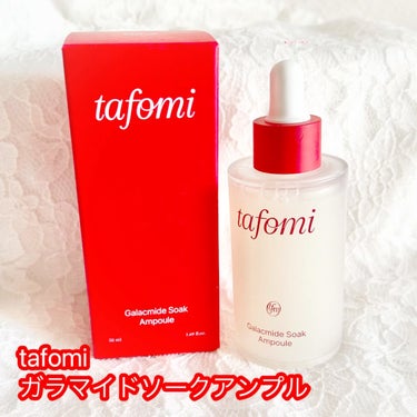 ⁡
tafomi
ガラマイドソークアンプル　
⁡
⁡
天然酵母をたくさん含んだアンプル！
⁡
だから化粧品とかのにおいもしなくて（ほぼ無臭）、
米の研ぎ汁みたいな色←で
成分にこだわってるのが分かる😆💕