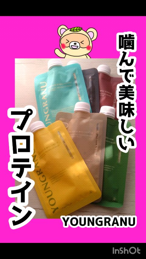 #PR

クリスマスに正月
冬のイベントはめっちゃ太る〜🤣

ダイエットしたいけど、
辛いだけの食事制限は無理〜😇

そんな方に、
簡単につくれて、
食感が楽しいプロテインで

らくらくダイエットしよう〜💕

の話💡💡

✼••┈