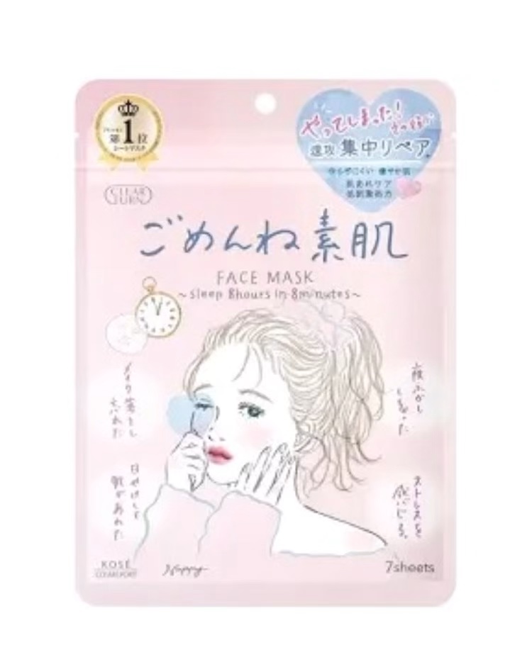 ごめんね素肌マスク/クリアターン/シートマスク・パックの人気ショート動画