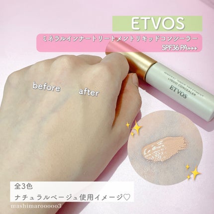ミネラルインナートリートメントリキッドコンシーラー/エトヴォス/リキッドコンシーラーの人気ショート動画