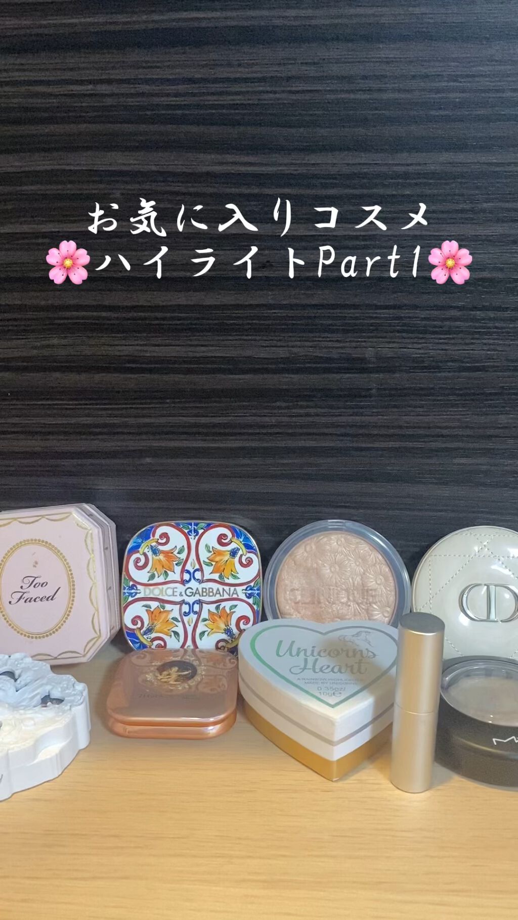 M·A·C ミネラライズ スキンフィニッシュ/M・A・C/パウダーハイライトを使ったクチコミ（1枚目）