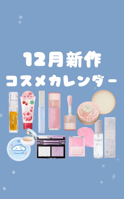 シルキーリキッドアイライナーWP/D-UP/リキッドアイライナーの人気ショート動画