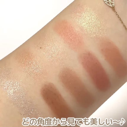 KEYBO FALL IN LOVE SHADOW PALETTE/keybo/アイシャドウパレットを使ったクチコミ(5枚目)