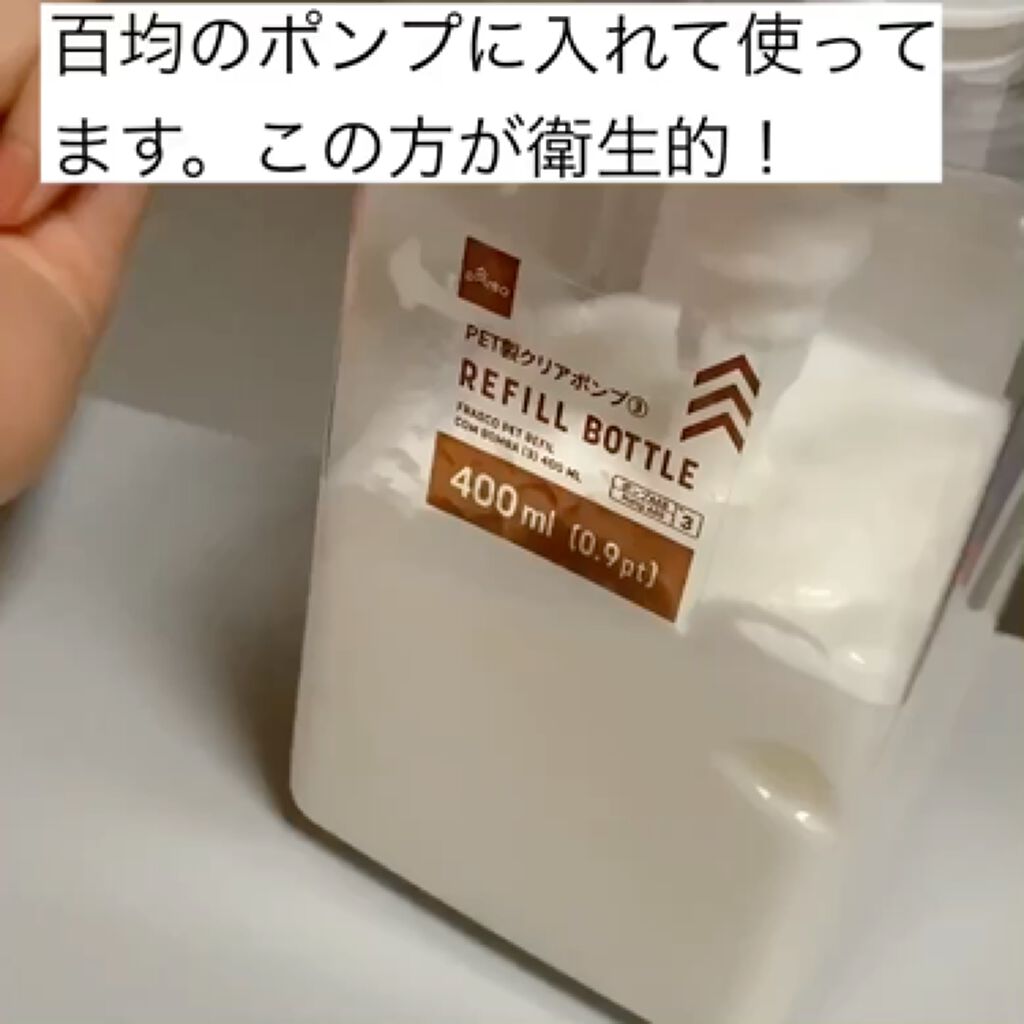 ウォッシャブル コールド クリーム/ちふれ/クレンジングクリームを使ったクチコミ（3枚目）