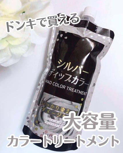 tottimo!ディップカラー/アイケイ/ヘアカラーの人気ショート動画