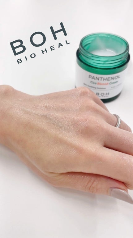パンテノールシカブレミッシュクリーム/BIOHEAL BOH/フェイスクリームの人気ショート動画
