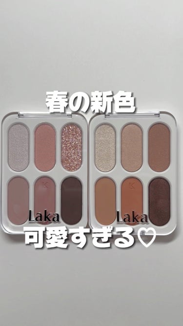 フォーエバー6アイパレット/Laka/アイシャドウを使ったクチコミ（1枚目）