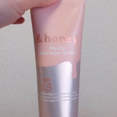 Melty モイストリペア ヘアパック 1.5/&honey/洗い流すヘアトリートメントを使ったクチコミ（2枚目）