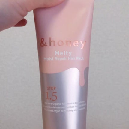 Melty モイストリペア ヘアパック 1.5/&honey/ヘアマスク・ヘアパックを使ったクチコミ(2枚目)