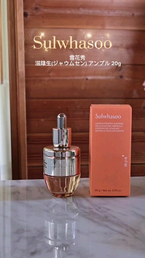 滋陰生 アンプル 20g 企画セット Qoo10] 雪花秀 滋陰生(ジャウムセン) アンプル 20g : スキンケア