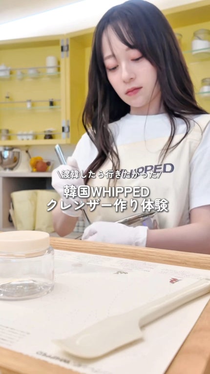 ヴィーガンパッククレンザー/WHIPPED/洗顔フォームの人気ショート動画
