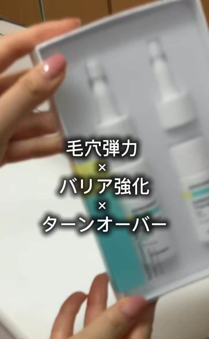 ReDRNエクソソームアンプル/Dr.nineteen/美容液を使ったクチコミ（1枚目）